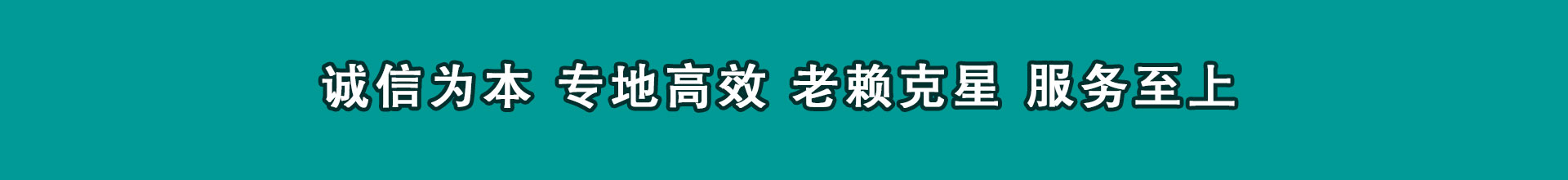 乌鲁木齐要款公司